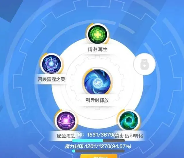 火炬之光无限bd流派攻略  2023最强bd流派选择推荐[多图]