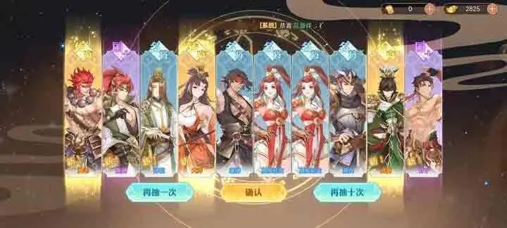 英杰传最强阵容搭配攻略  2023最强t0阵容推荐[多图]