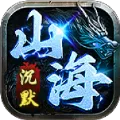 凤隐山海沉默