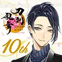 刀剑乱舞