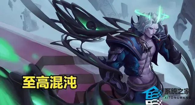 金铲铲之战S8.5至高混沌最新阵容装备选择推荐