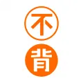 不背单词