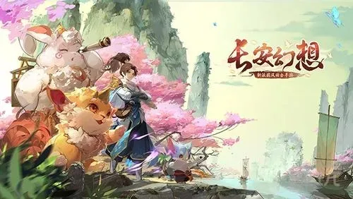 新版长安幻想帮会夺旗战怎么玩？长安幻想帮会夺旗战玩法技巧分享