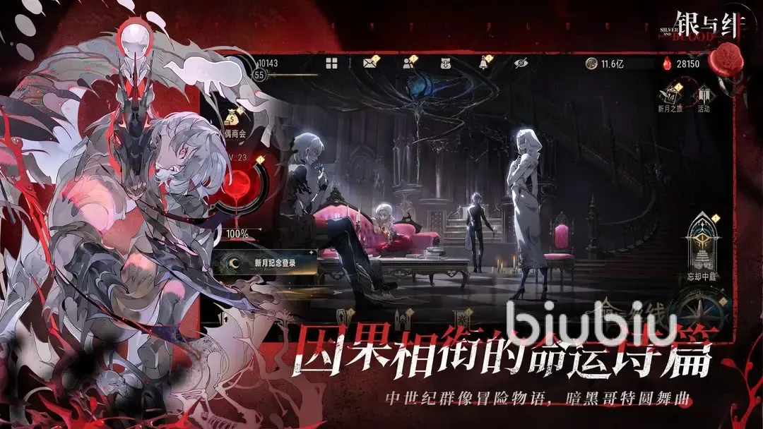 银与绯t0队伍推荐 银与绯t0队伍介绍
