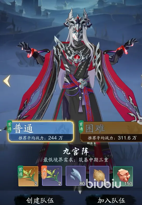 踏风行五十弦怎么获得 踏风行五十弦技能介绍