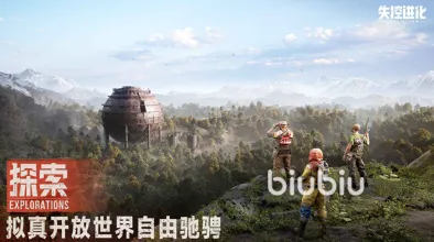 失控进化英文名叫什么 失控进化英文名分享