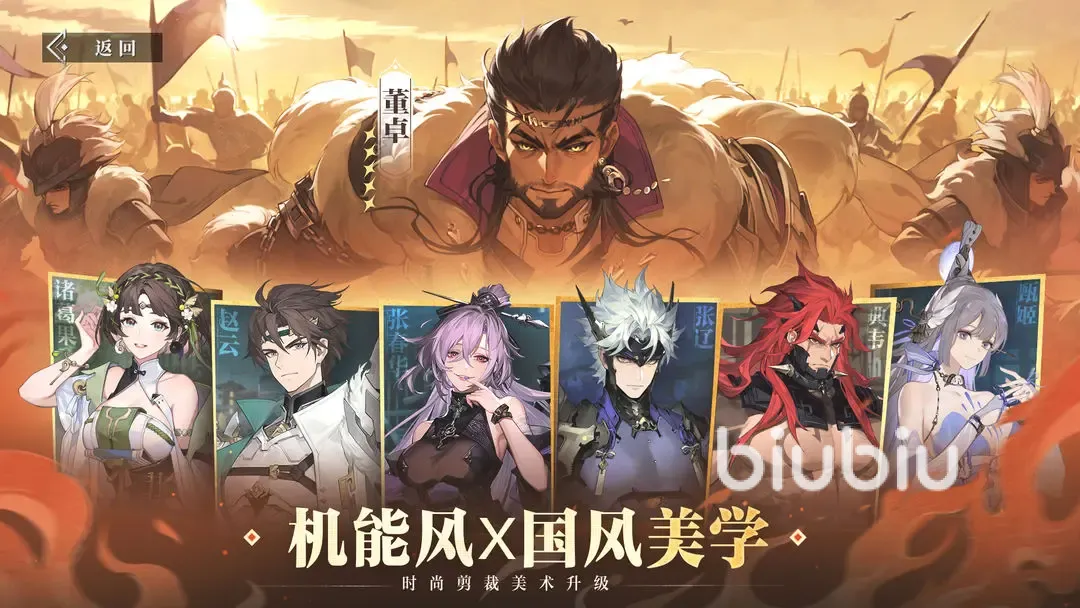 三国志幻想大陆2枭之歌关羽阵容配置分享 三幻2枭之歌高爆流关羽怎么玩