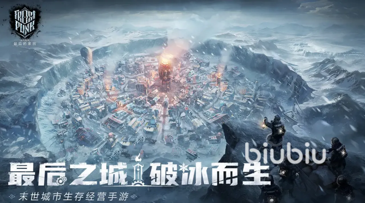 冰汽时代最后的家园产业事件怎么做 冰汽时代最后的家园产业事件攻略