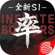 率土之滨网易官方版下载-率土之滨网易官方版最新版下载端口v6.1.5